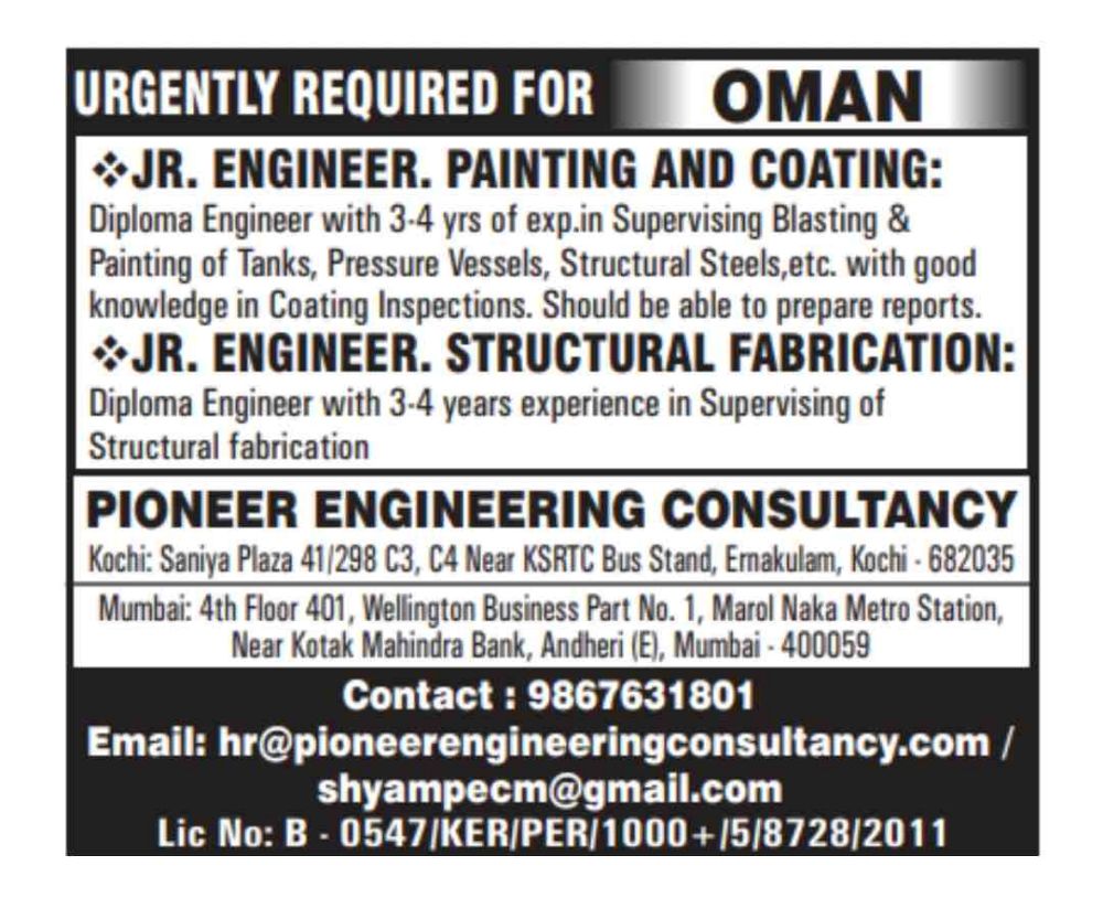 Uergnt Required for oman.