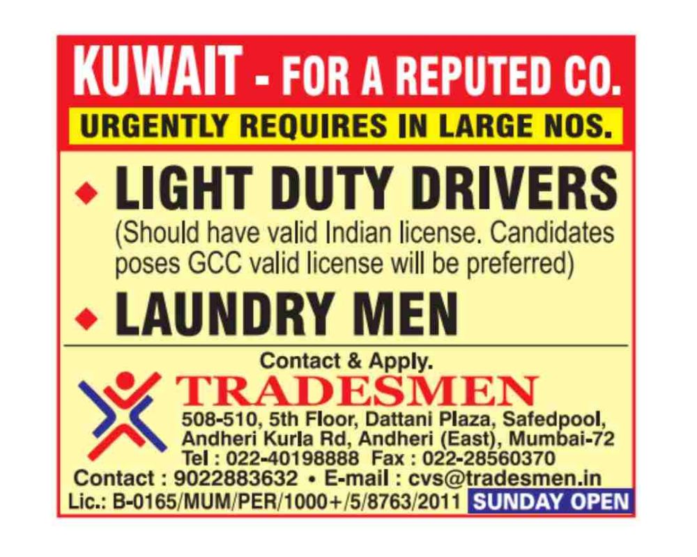Job vacancy in Kuwait.