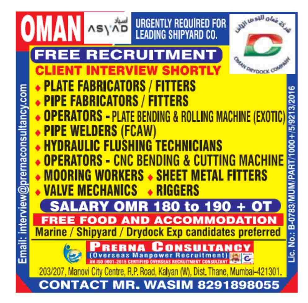 Free Requirement for Oman.
