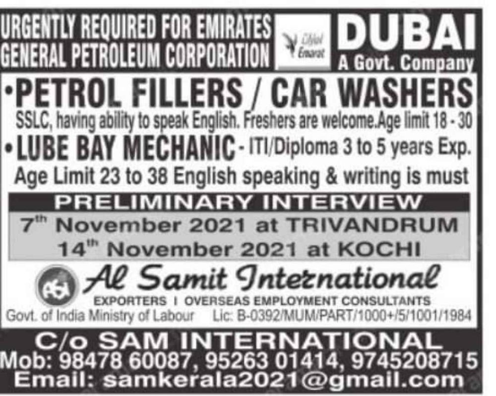 Uergnt Required for Dubai.