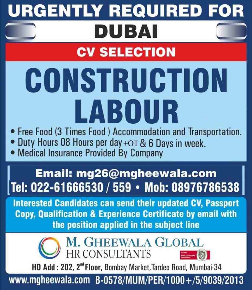 https://www.gulfjobindians.com/2021/11/job-vacancy-for-canada-europe-lithuania-dubai-qatar-oman-bahrain-kuwait-saudi-arab-gulf-job-vacancy/