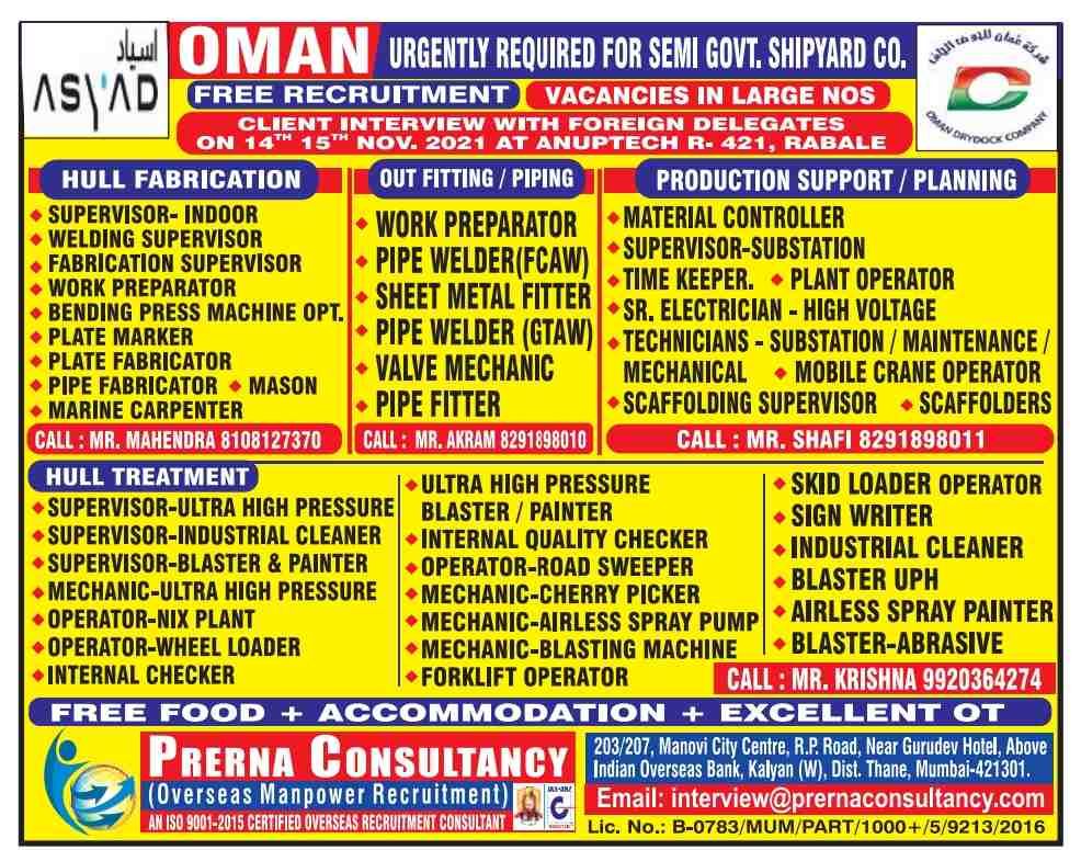 Free Requirement for oman.