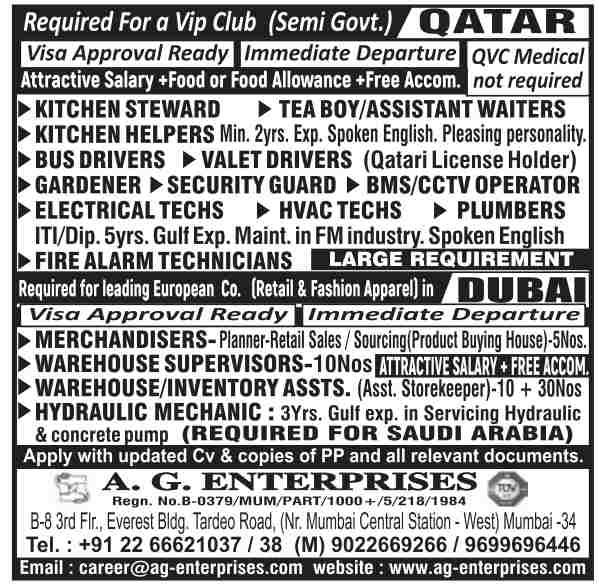 Required for VIP clubs in Qatar.
