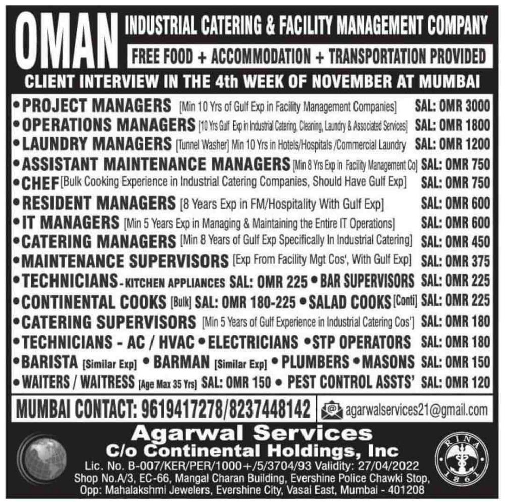 Job in Oman.