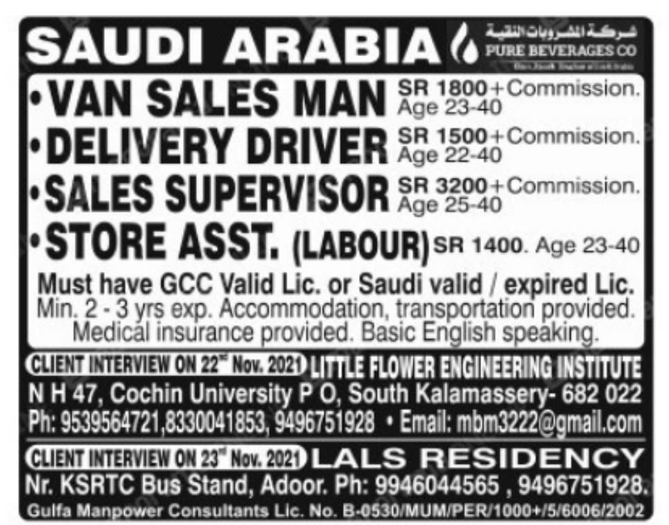 Job in Saudi Arab