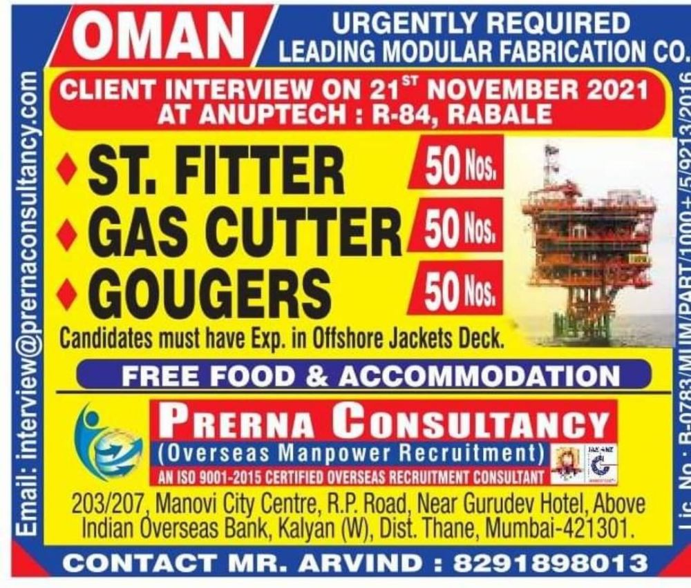 Uergnt Requirement for oman.