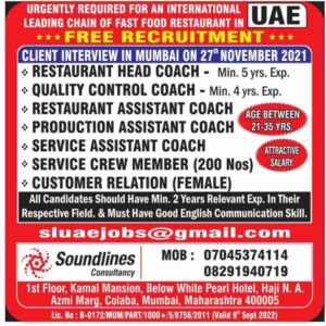 Free Requirement for UAE.