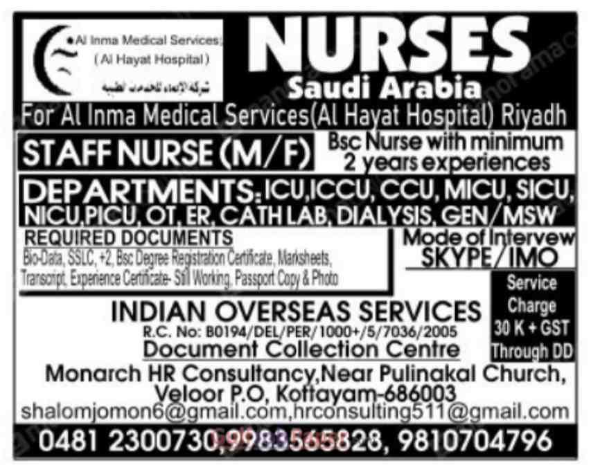 Job in Saudi Arab.
