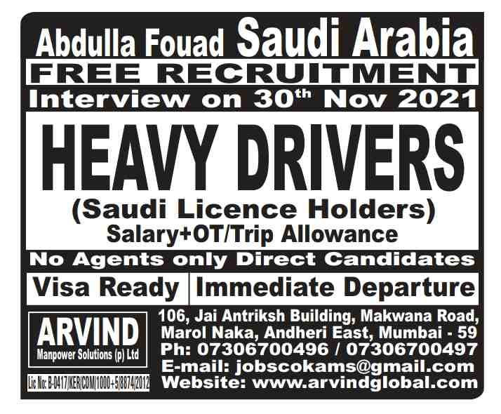 Free placement for Saudi Arab.