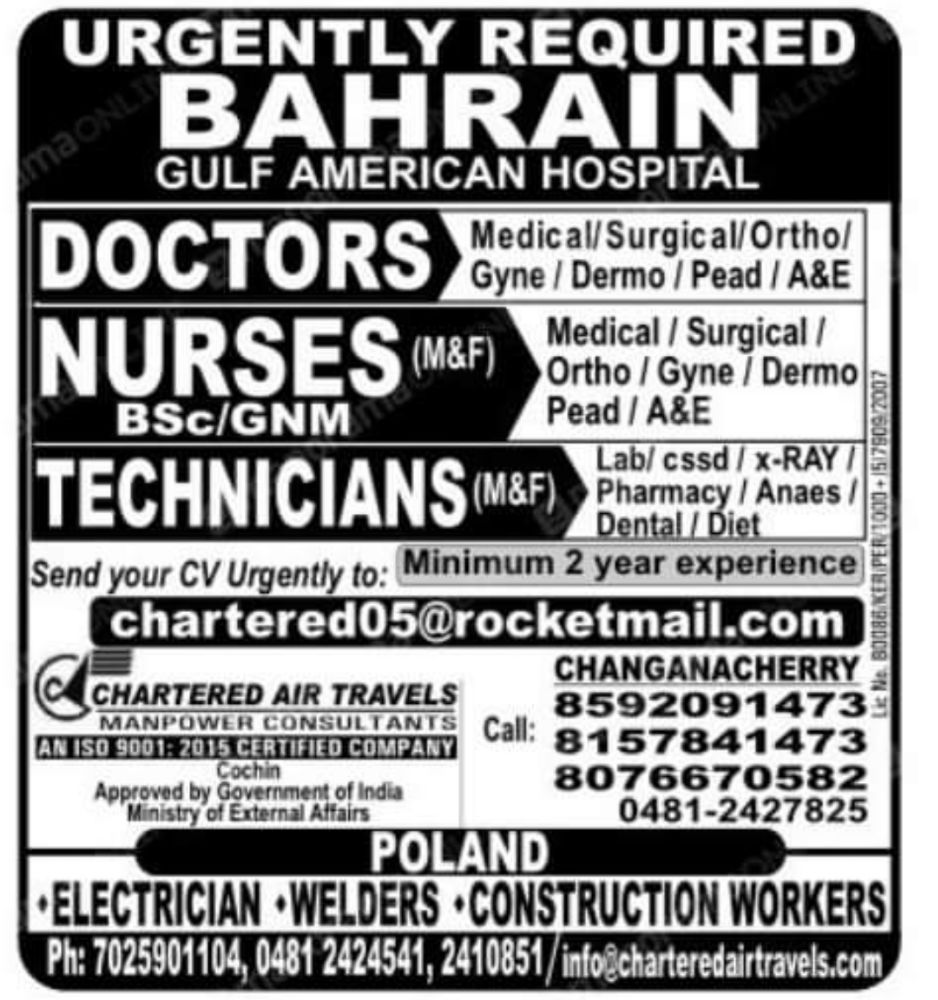 Uergnt Required for Bahrain.