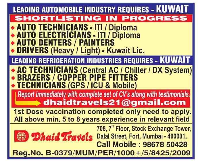 Requirement for A leading company in Kuwait.