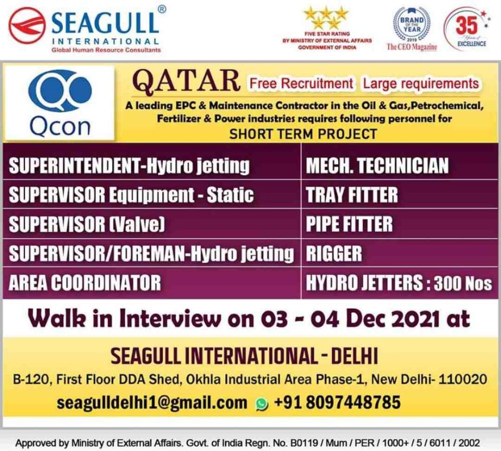 Free Requirement for Qatar in Qcon.