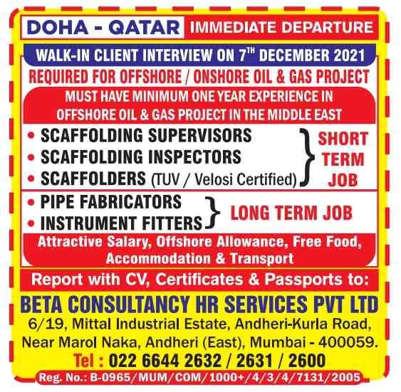 Required for Doha Qatar.