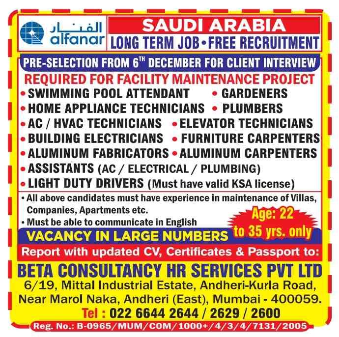 Free Requirement for Saudi Arab