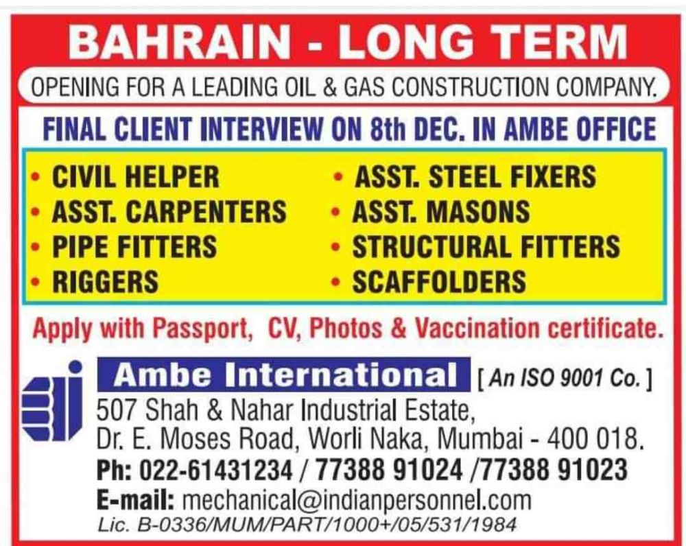 Requirement for Construction project in Bahrain.
