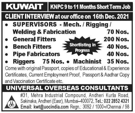 Requirement for knpc in Kuwait.