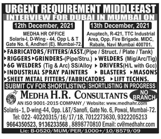 Requirement for middle East Job Vacancy.