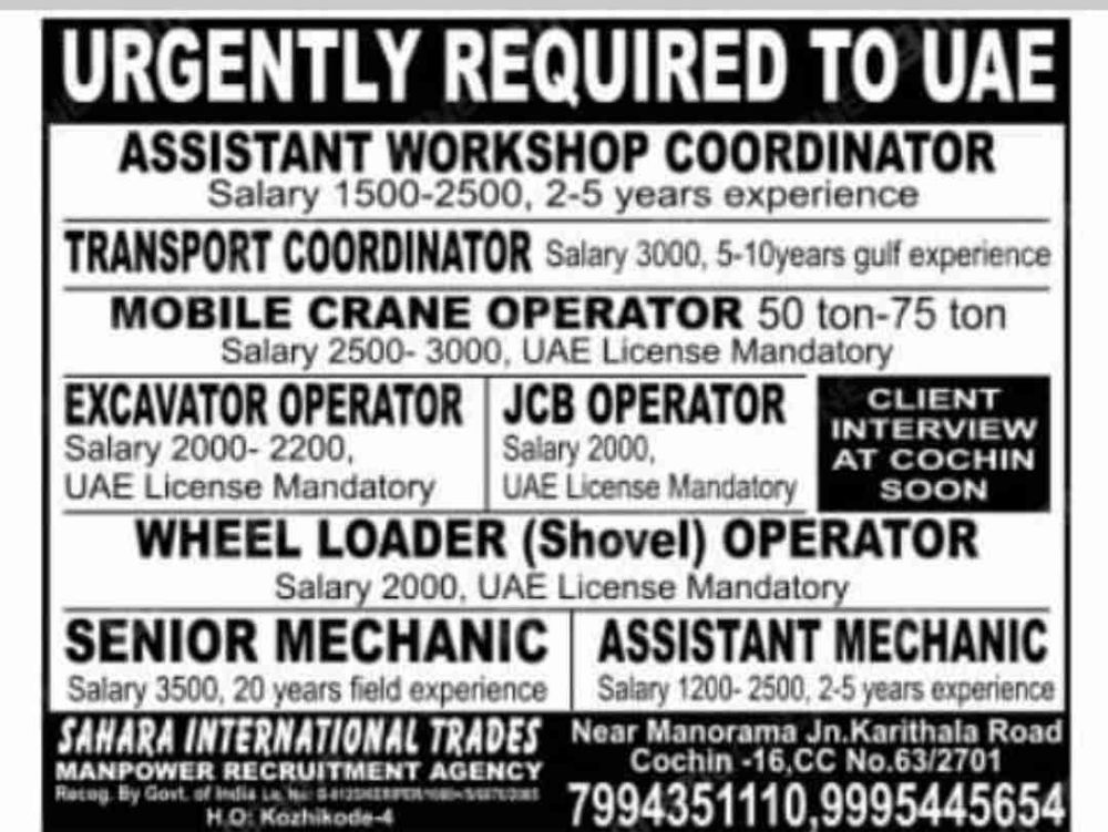 Job vacancy for UAE.