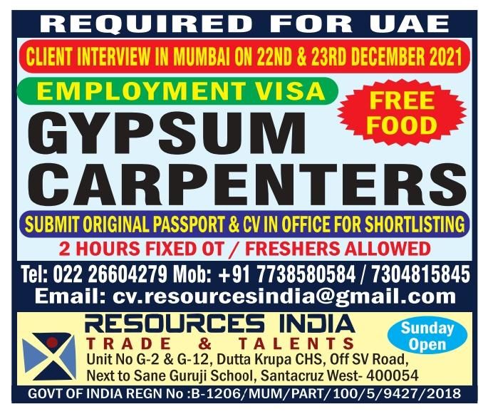 Requirement in UAE.