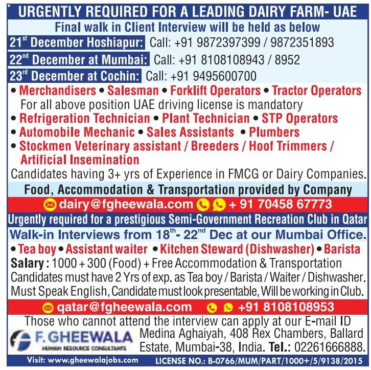 Job vacancy in UAE.