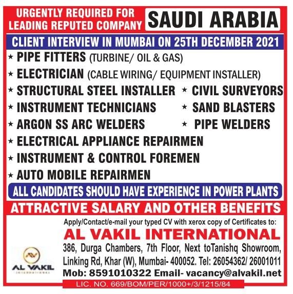 Uergnt Requirement for Saudi Arab