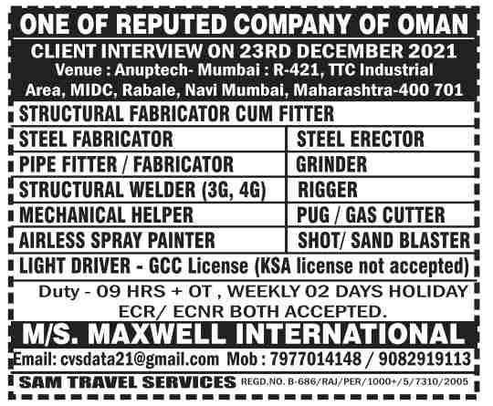 Requirement for Reputed company in Oman.