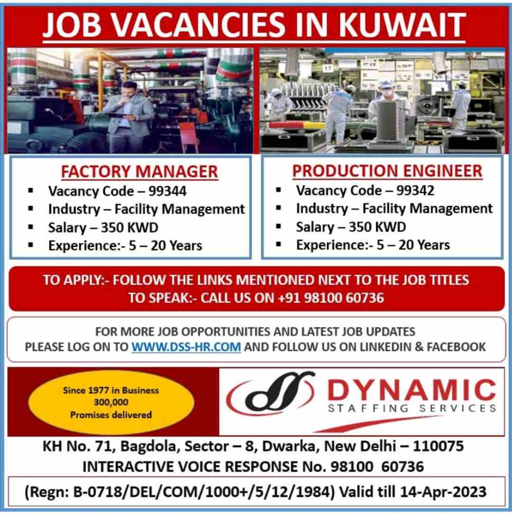 Job in Kuwait
