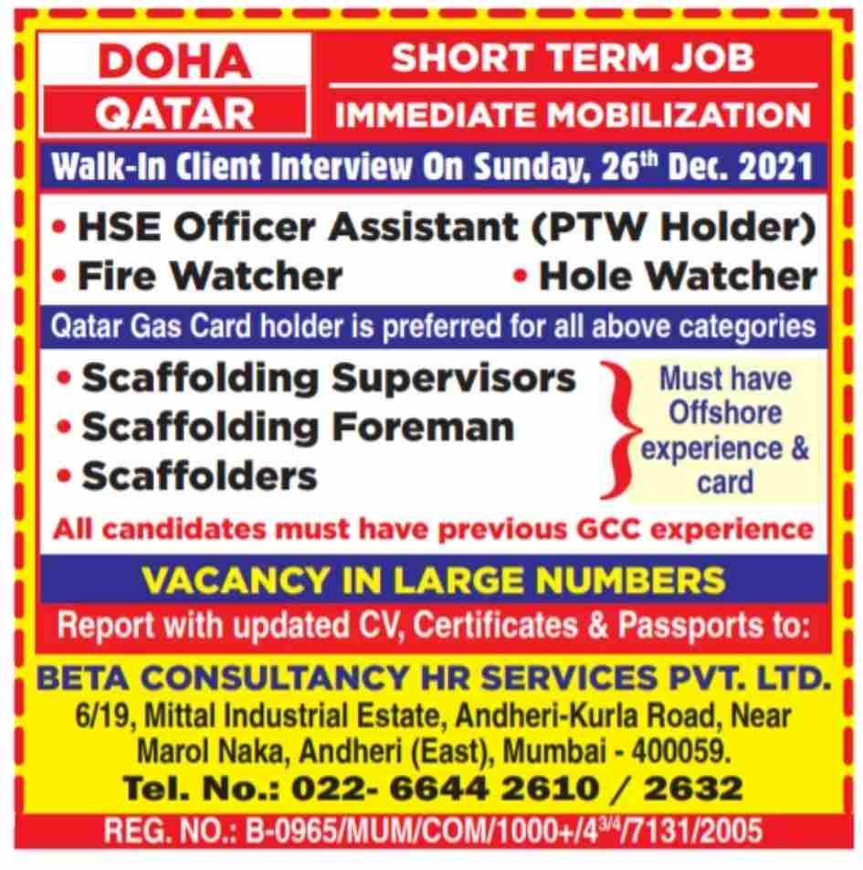 Free Requirement for Doha