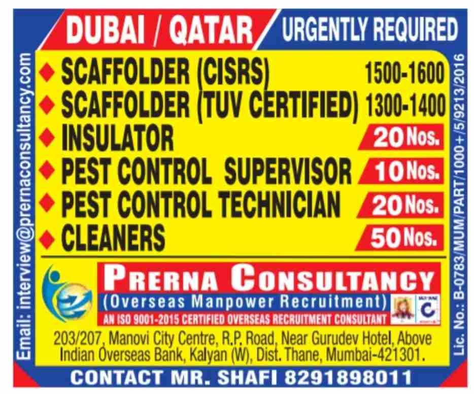 Free Requirement for Dubai/Qatar 