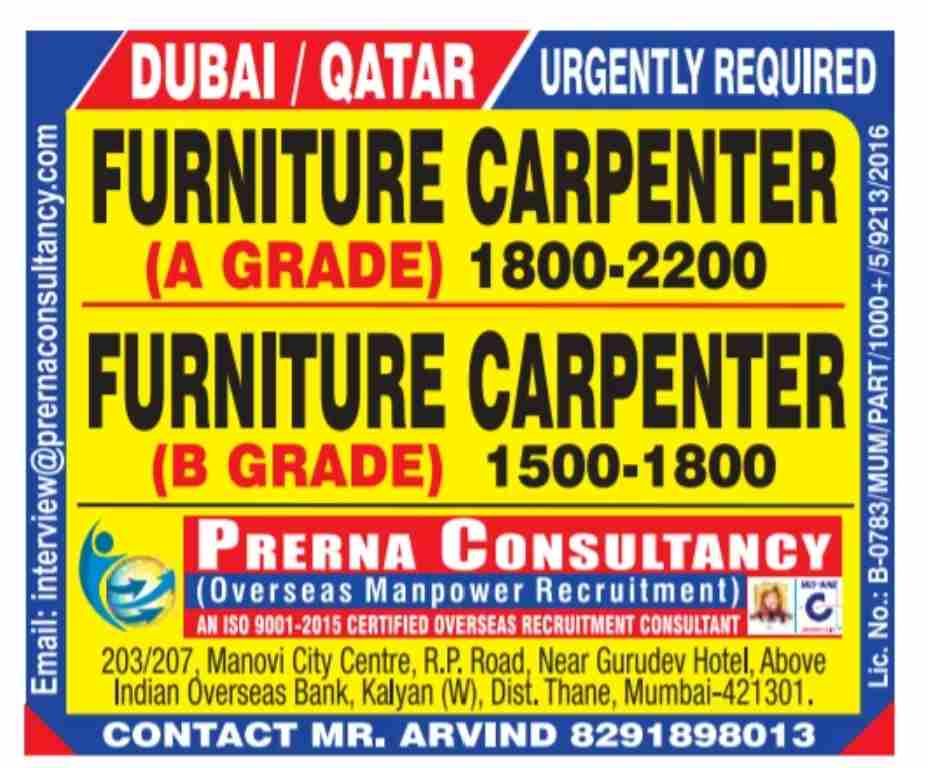 Free Requirement for Dubai/Qatar