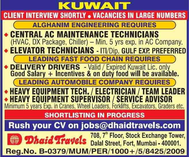 Job in Kuwait.