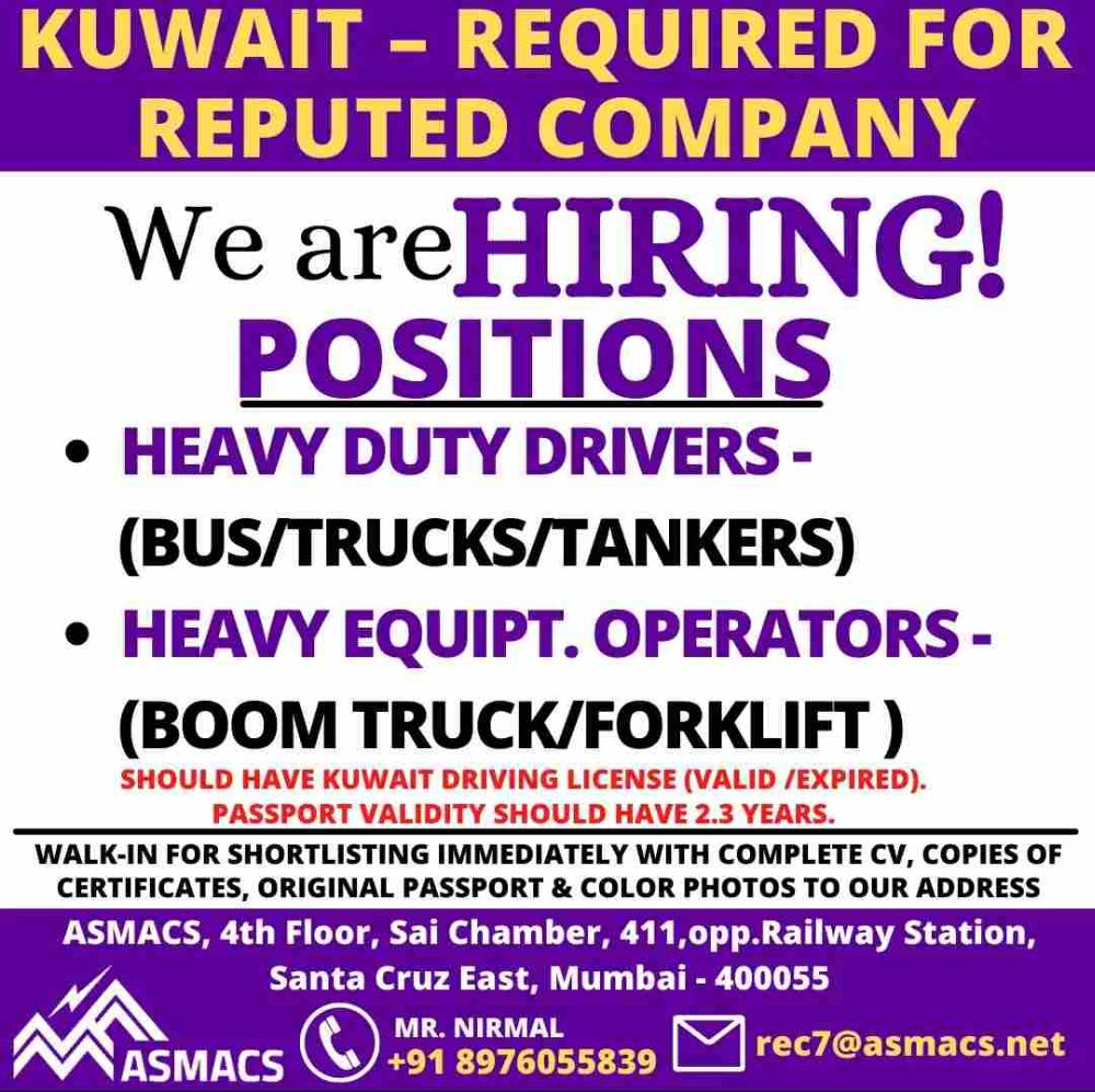 Required for Kuwait.