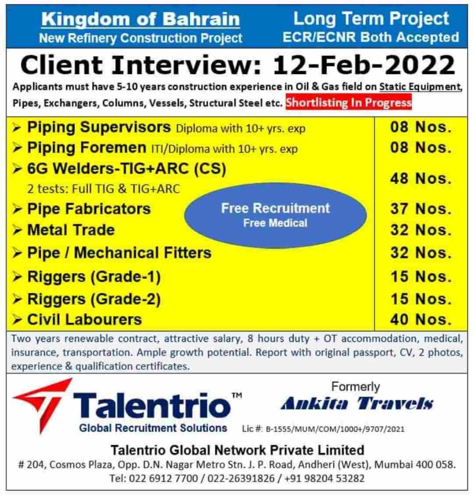 Free Requirement for Bahrain