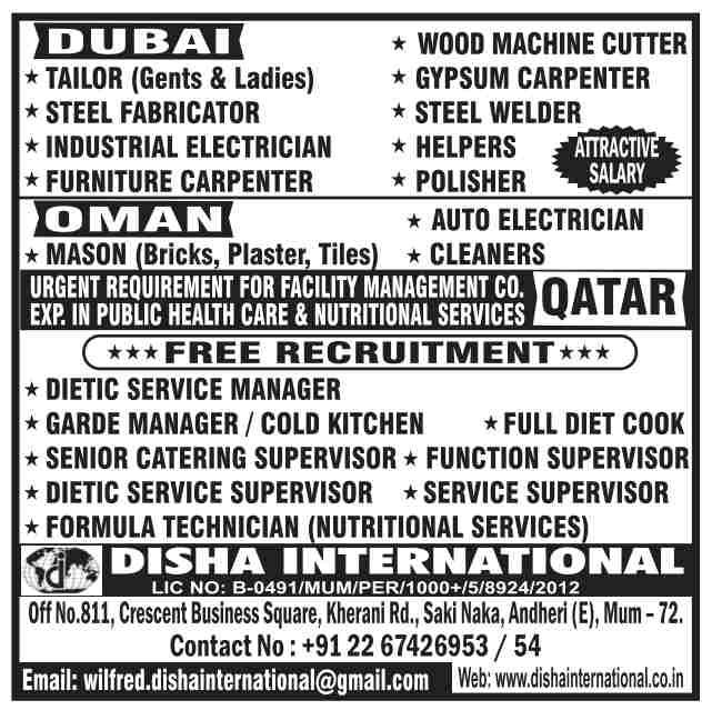 Job in Oman. 