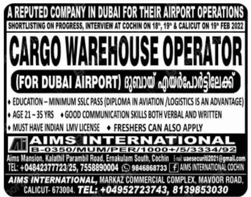 Requirement for Dubai airport operation.
