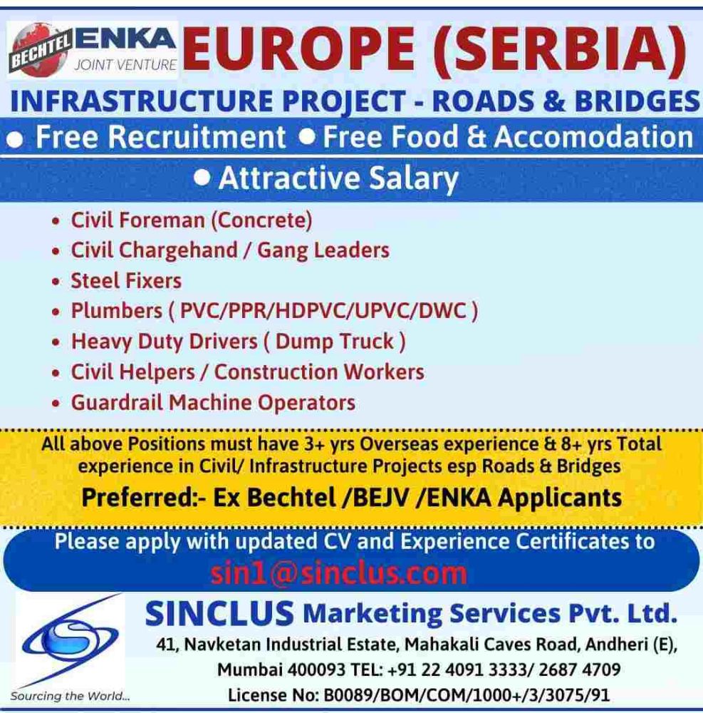 Requirement for Europe Free Requirement.