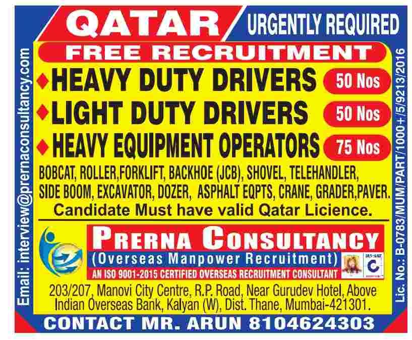Free Requirement for Qatar.