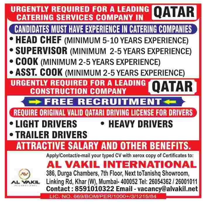 free Requirement for Qatar.