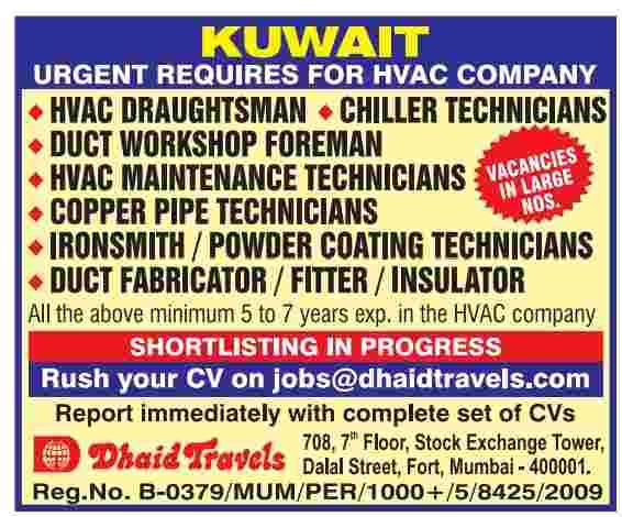Uergnt Requirement for Kuwait.