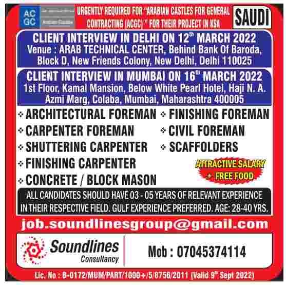 Job vacancy for saudi arab.