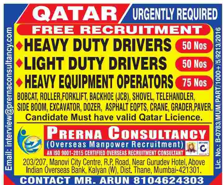 job vacancy for Qatar.