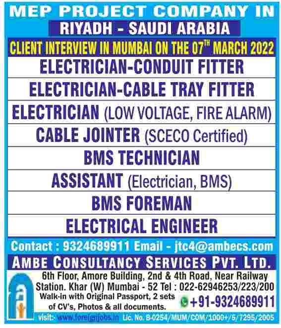 Requirement for Saudi Riyadh.