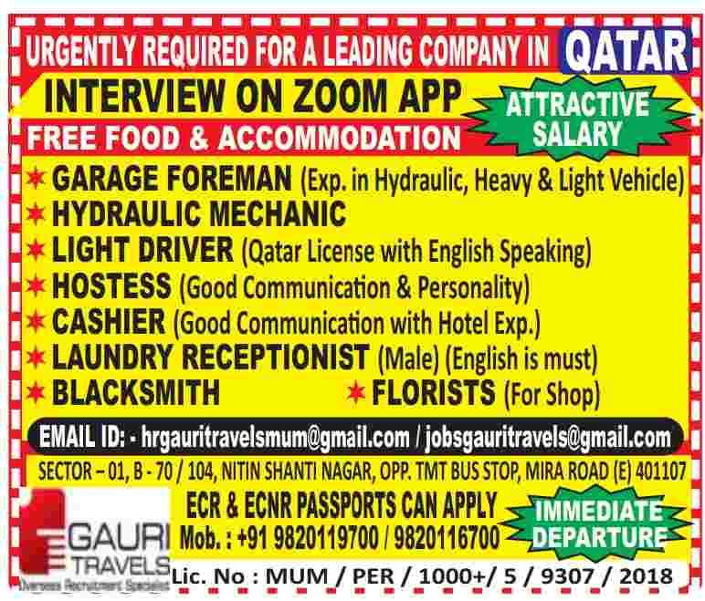 Uergnt required for Qatar.