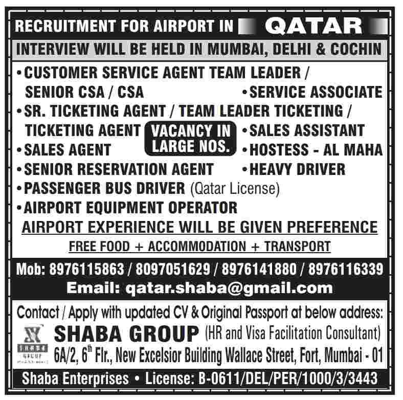 Requirement for airport project in Qatar.