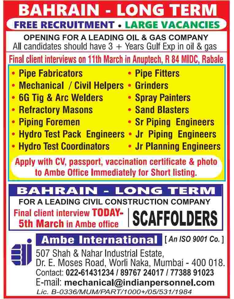Job vacancy for Bahrain.