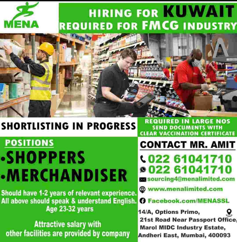 Job in Kuwait for FMCG company.