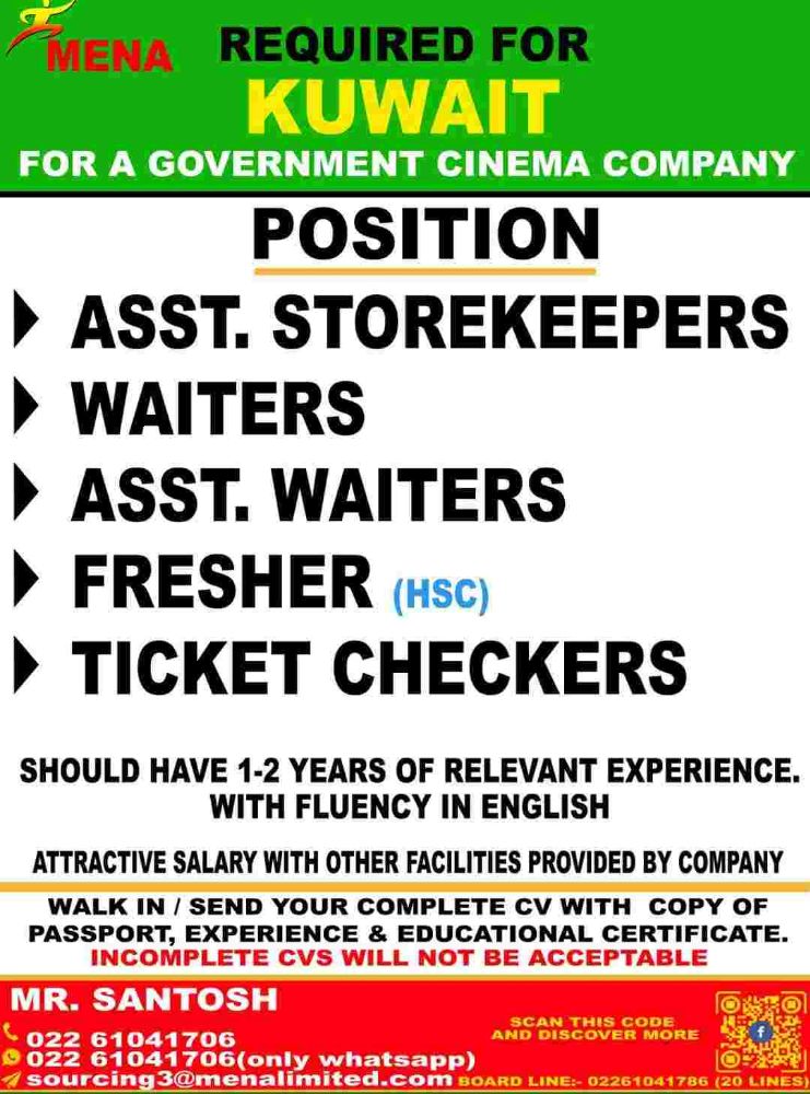 Requirement for Kuwait jobs.