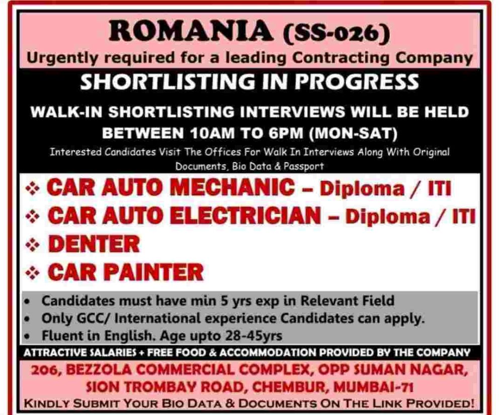 Uergnt Requirement for Romania.
