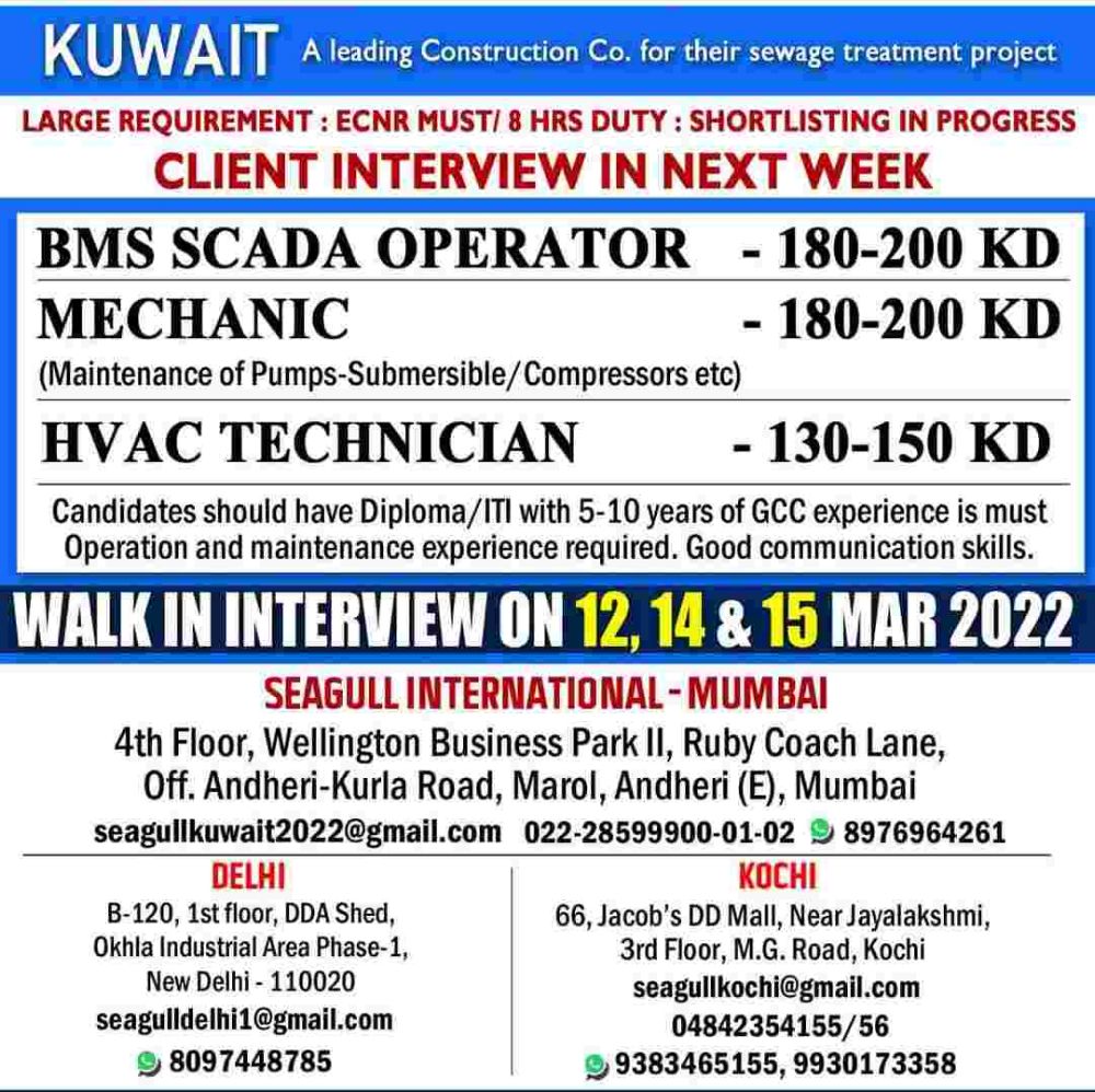 Job vacancy for Kuwait.