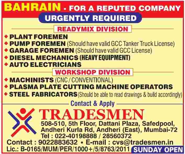 Uergnt requirement for Bahrain.